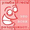 Аватар користувача