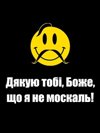 Аватар користувача