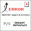 Аватар користувача
